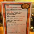 중앙닭갈비 (서울본점) 이미지