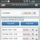 아이스마트 이미지
