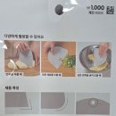 영칼수제비 | 다이소 가성비, 1000원의 행복 다용도 스크래퍼 구매후기