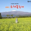 (주)동백관광 이미지