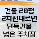 천하공인중개사사무소 이미지