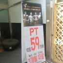 휘트니스 팜 마곡센터 이미지