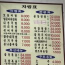 비아진국밥