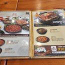 도토리김밥나라 이미지
