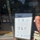 진안홍삼 | 진안사주 사주잘보는 편한자리(미강신지사주카페) 기가막힌 궁합본 찐후기!