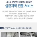 통진서비스