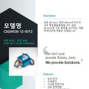 RPM12 이미지