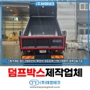 평동산단2번로 이미지