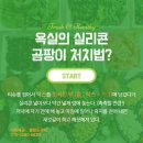 동부파출부 이미지