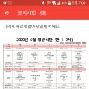 꼬마친구어린이집 이미지
