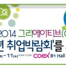 그리티브