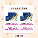 으뜸플러스안경 수원정자점 이미지