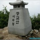 ﻿2012년 2월19일(일)요일 경기도 수원시 연무동 광교산 "제6회 수원명산 산악회 시산제" 에 회원님들을 모십니다.﻿ 이미지