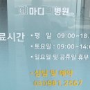 마디척병원 이미지