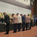 국립괴산호국원