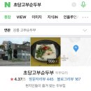 중앙가든 이미지