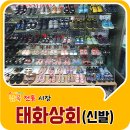 남목상회 이미지