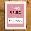 영동한의원 이미지