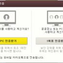 그집PC 이미지