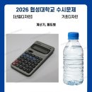 협성산업 - 구로구 경인로43길 42 | 협성산업