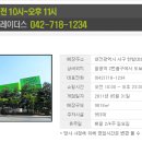 월평세탁소 이미지