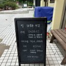 내내베이커리 | 내내베이커리 영등포구청역 에그타르트 맛집