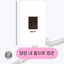 (주)백제허브 | 별 일 없는 일상
