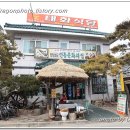 태화식당 이미지