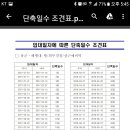 우렁각시 이미지