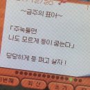 제주우 이미지