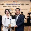 MAIN(메인)