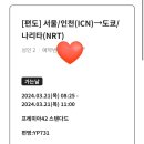 카페비이-엠 | 12&1月 年末年始