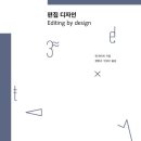 정병규디자인 이미지