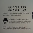 커피에반하다 갈마점