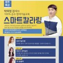 아카데미도원 이미지