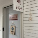 기초부터 배우는 손뜨개 | 뜨개질공방 황토실방 후기｜손뜨개로 힐링하기 (feat. 소피후드)