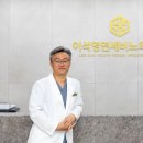 이석영연세비뇨의학과의원 이미지