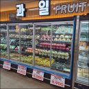 청주홈마트