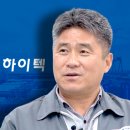 운영하이텍 이미지