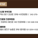 대전소년원부속의원 네이버블로그