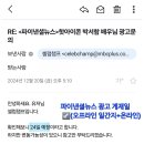 파이낸셜뉴스 광고 게재일 이미지