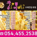 꿉고디비고 이미지