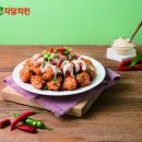 별치킨 이미지