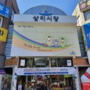 시흥 이미지