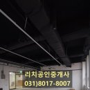 초림초교 앞 이미지