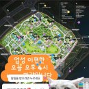 e편한목장 이미지