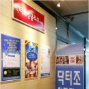 조잉글리쉬어학원 이미지