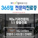 논공외과의원 네이버블로그