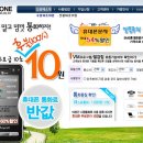 (주)세이브텔레콤 이미지