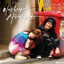 (주)타임머신 이미지